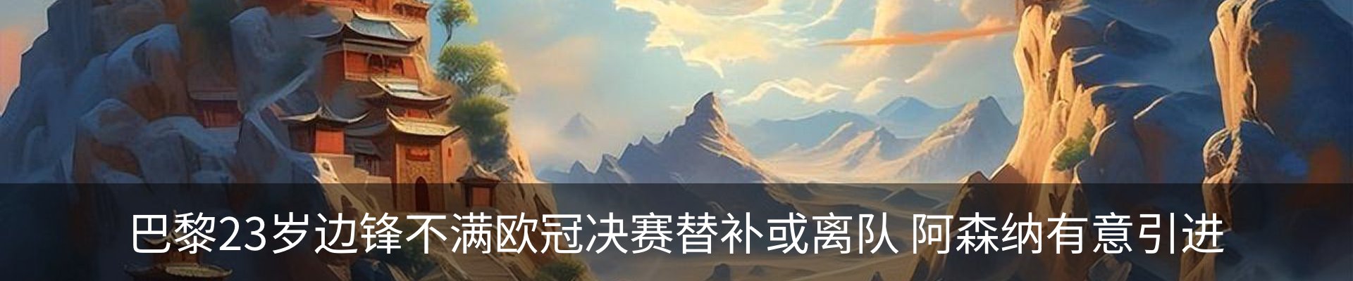 新闻动态